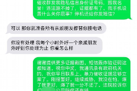 舟山舟山专业催债公司，专业催收