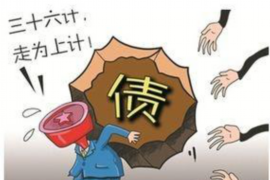 舟山如何避免债务纠纷？专业追讨公司教您应对之策