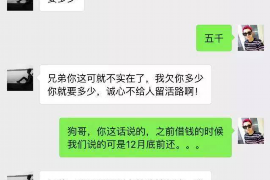 舟山如果欠债的人消失了怎么查找，专业讨债公司的找人方法